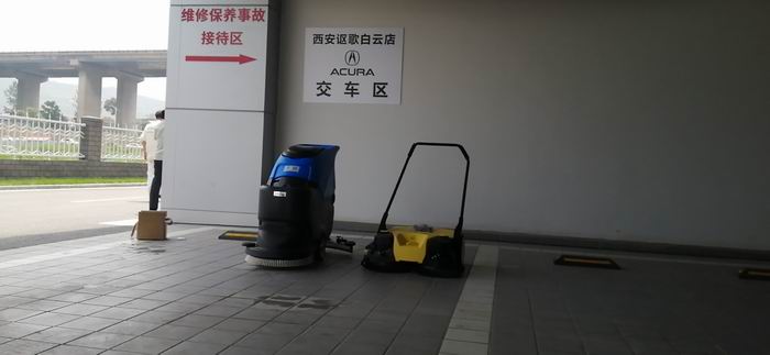 西安汽车销售中心用容恩洗地机 扫地机