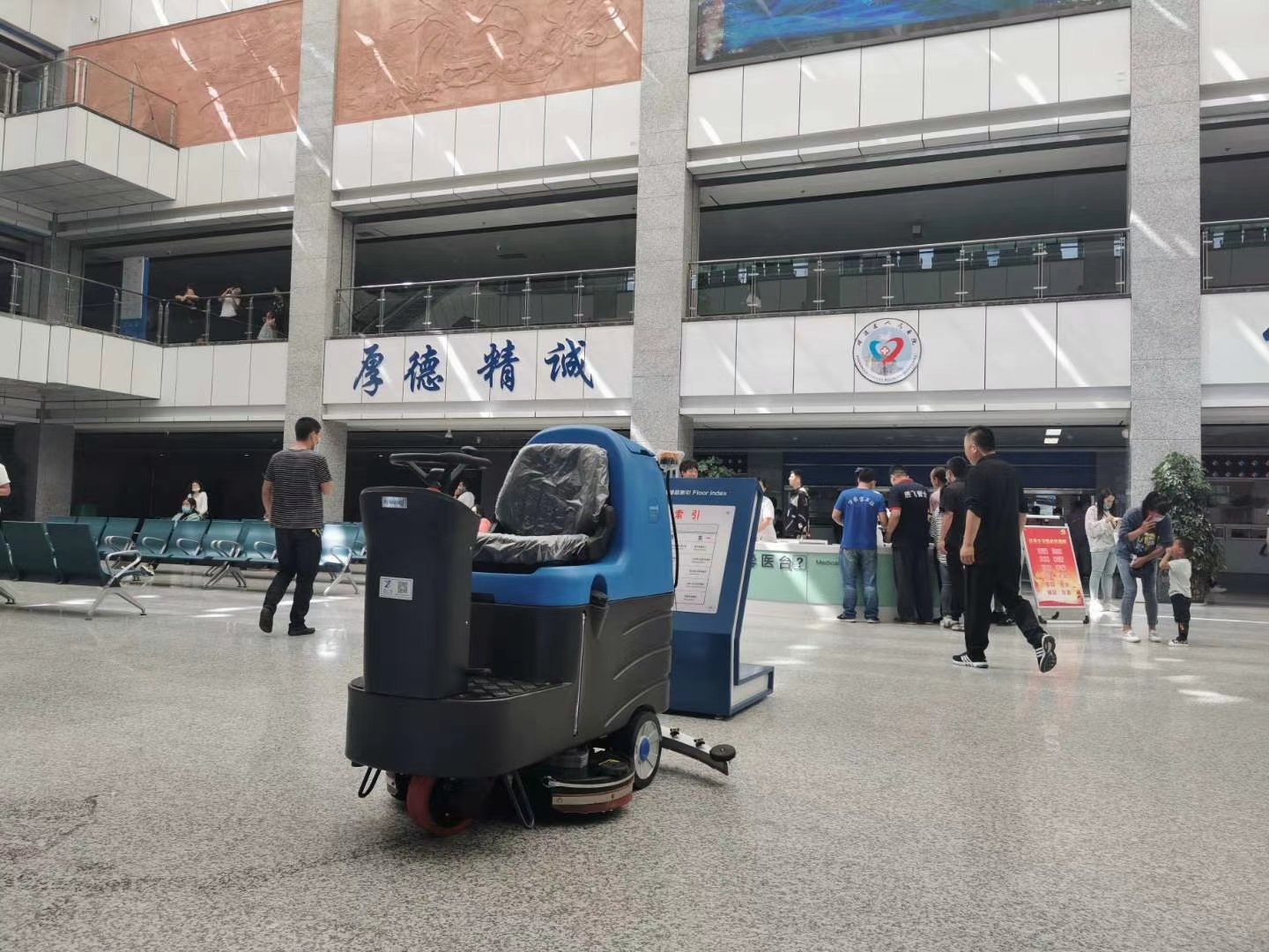陕西医院保洁用驾驶式洗地机